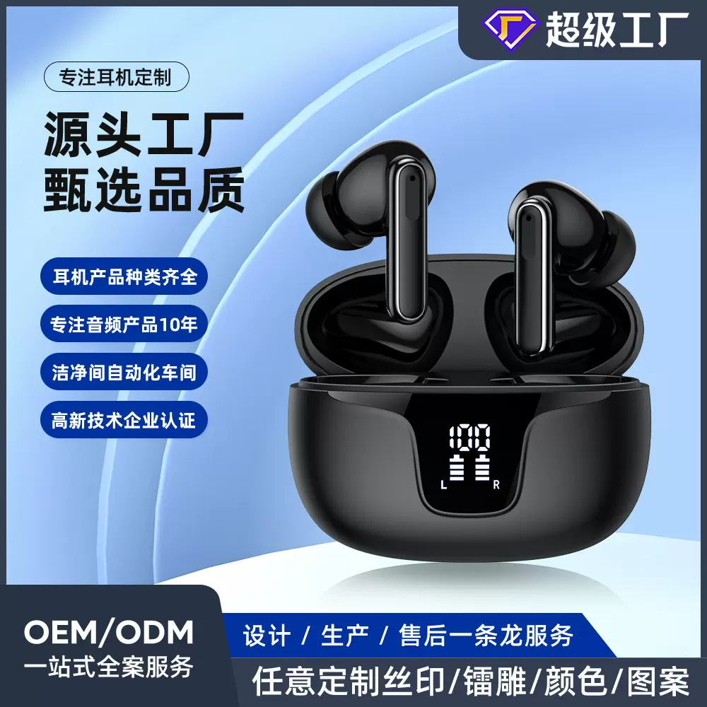 私模XY19蓝牙耳机5.4ANC降噪无线TWS入耳式ENC亚马逊跨境数显电量