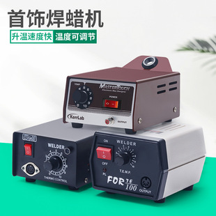 Adjustable temperature electric soldering iron welding wax machine dental mechanic hot wax jewelry carving tin welding electronic maintenance welding tool