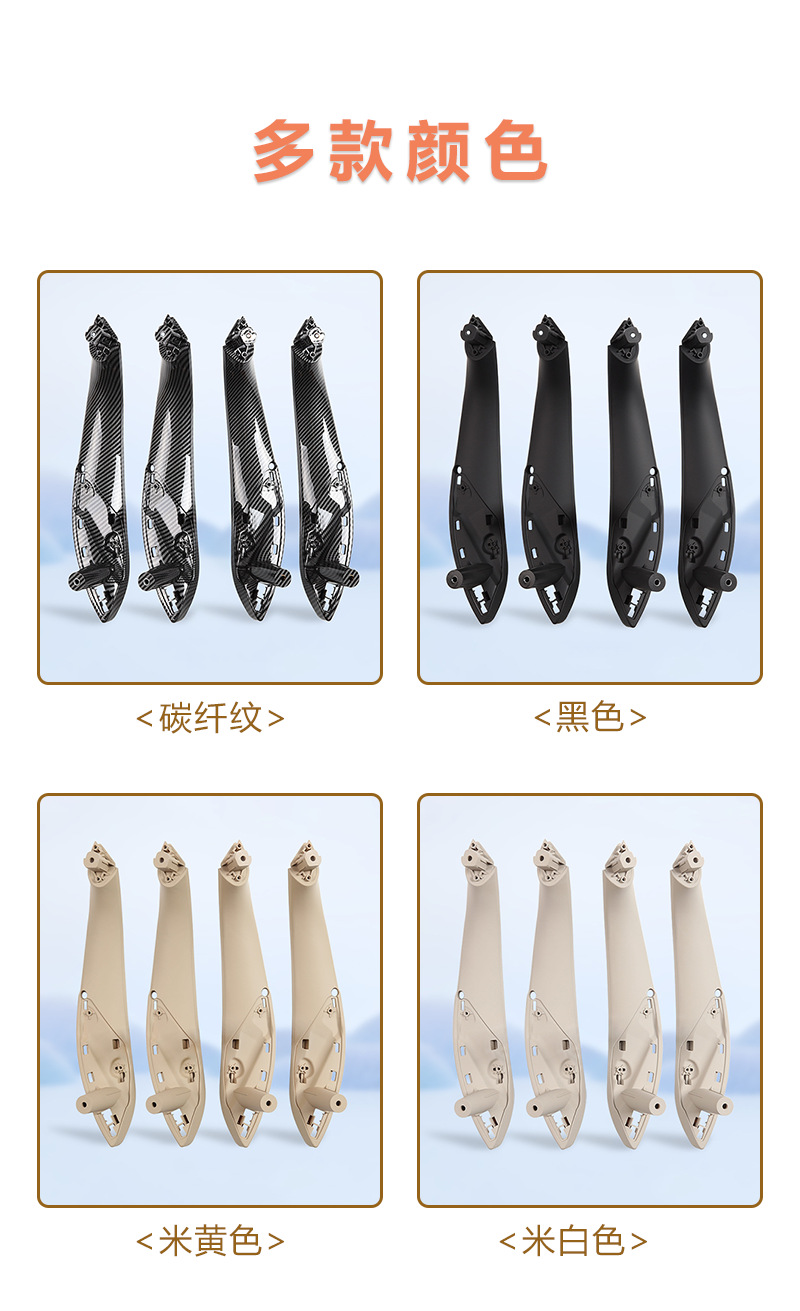 Suitable for BMW 3 series inner handle outer cover 3gt 4 series inner handle F30 door handle armrest inner cover