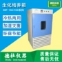 生化低温shp-250-4培养箱