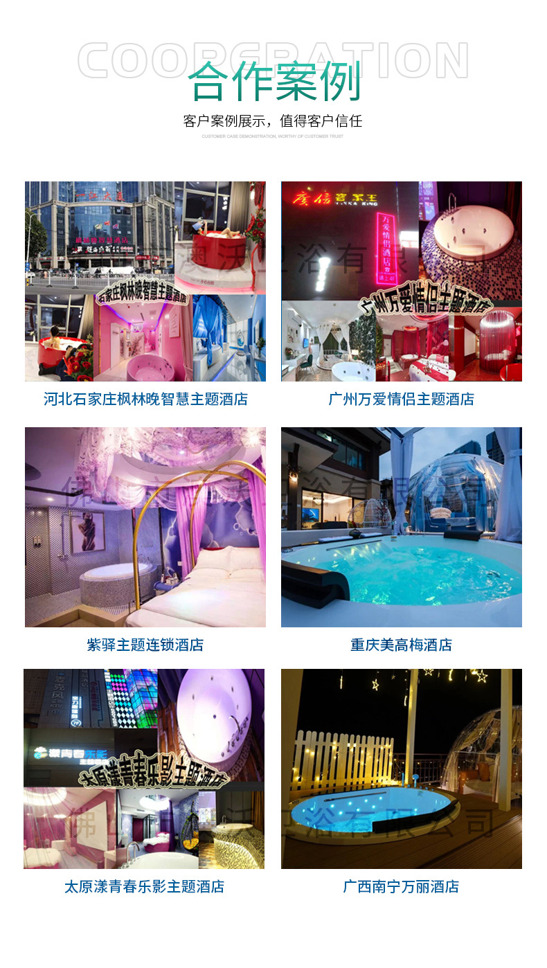 详情_12.jpg