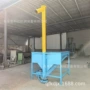 垂直螺旋视频159mm上料机