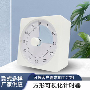 Simple square visualization task clock in timer learning work self-discipline mute timer time manager