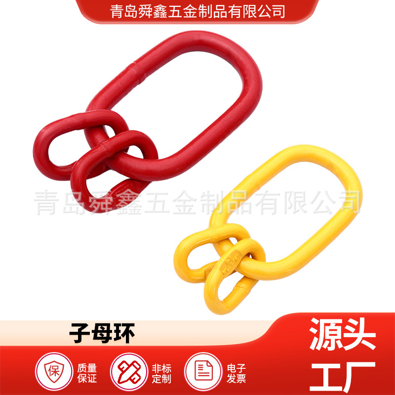 矿用强度高子母环 工业用起重机吊环 吊索具模锻椭圆环 强力环