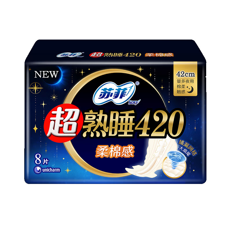 卸売コーテックス安全パンツ型生理用ナプキン昼夜兼用組み合わせスリーピングパンツマタニティおばさんナプキン正規品MFYX|undefined