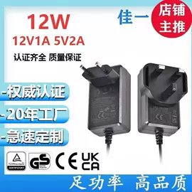 开关电源;电池充电器;电源适配器