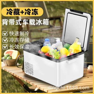 Soyuducular: Refrigerator Built-In Battery
