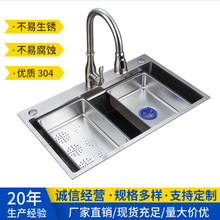 ���S�羳304���P�ԭɫˮ�ۼӺ��βۼ��ÏN��ϴ��ϴ���ϴ����