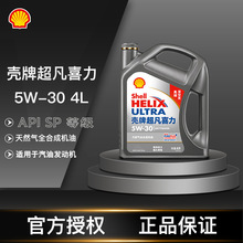 ���ƙC�ͳ���ϲ���Қ�5w30ȫ�ϳəC�͝������m��춇������܇��4L