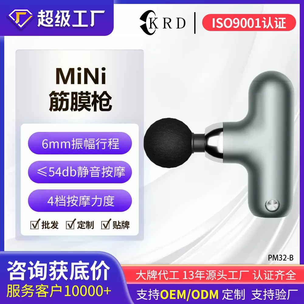 新款跨境迷你筋膜枪肌肉放松颈椎按摩器批发mini口袋筋膜枪按摩仪