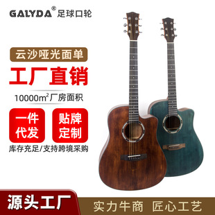 36��������{���� 41��ľguitar�ɼɳ�������T��ͯ�ΰ弪�����l