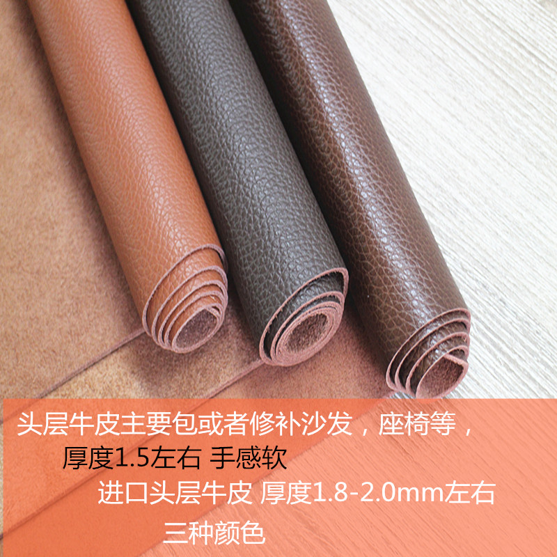 牛皮皮料头层牛皮整张牛皮料黄棕2mm厚牛皮荔枝纹沙发皮真皮皮料