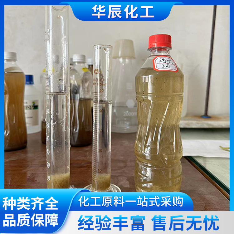 天津净水絮凝剂 聚合氯化铝铁 除磷 脱色 除浊处理工业污水