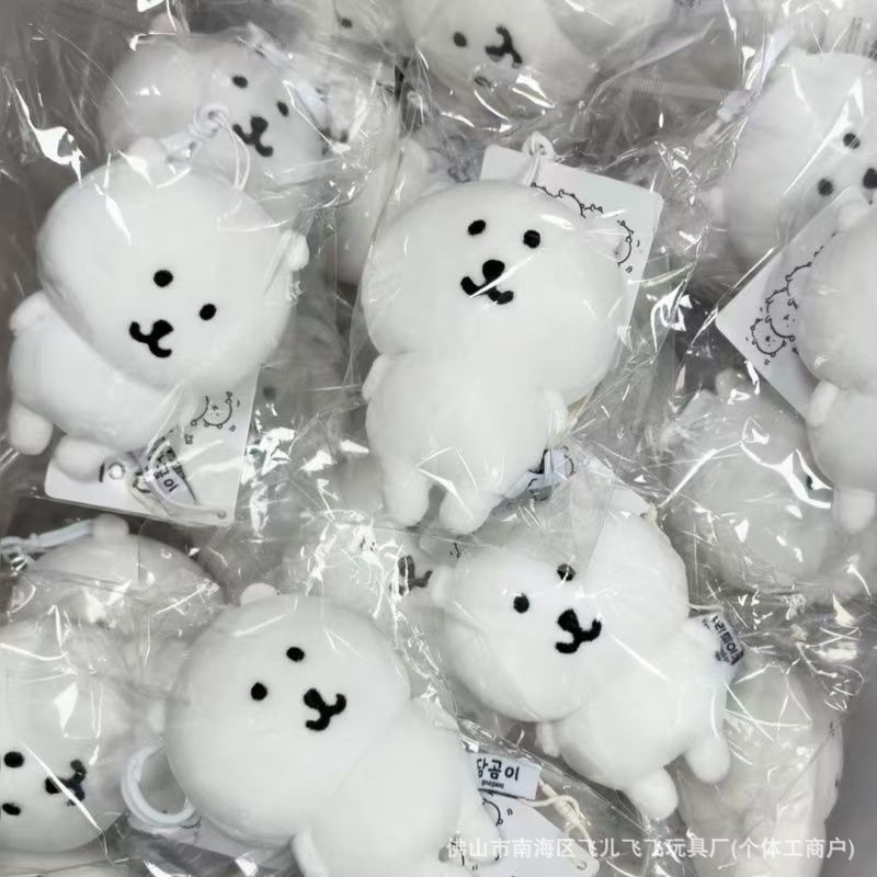 自嘲熊13cmかわいいぬいぐるみストラップ人形ナガノ人形キーホルダー飾り誕生日プレゼント|undefined