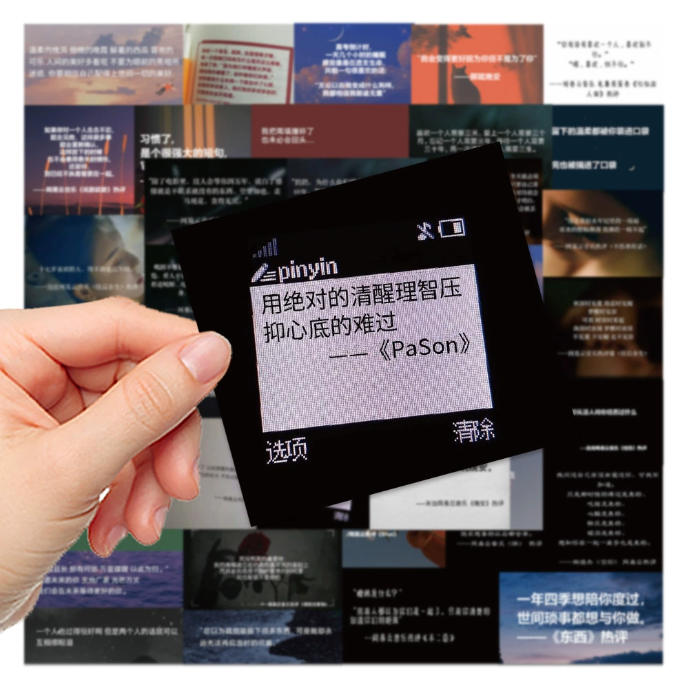 55 Чжан свежий и простой NetEase Yun горячий обзор текстовая наклейка чашка для воды ручная книга чехол для телефона ipad DIY наклейки