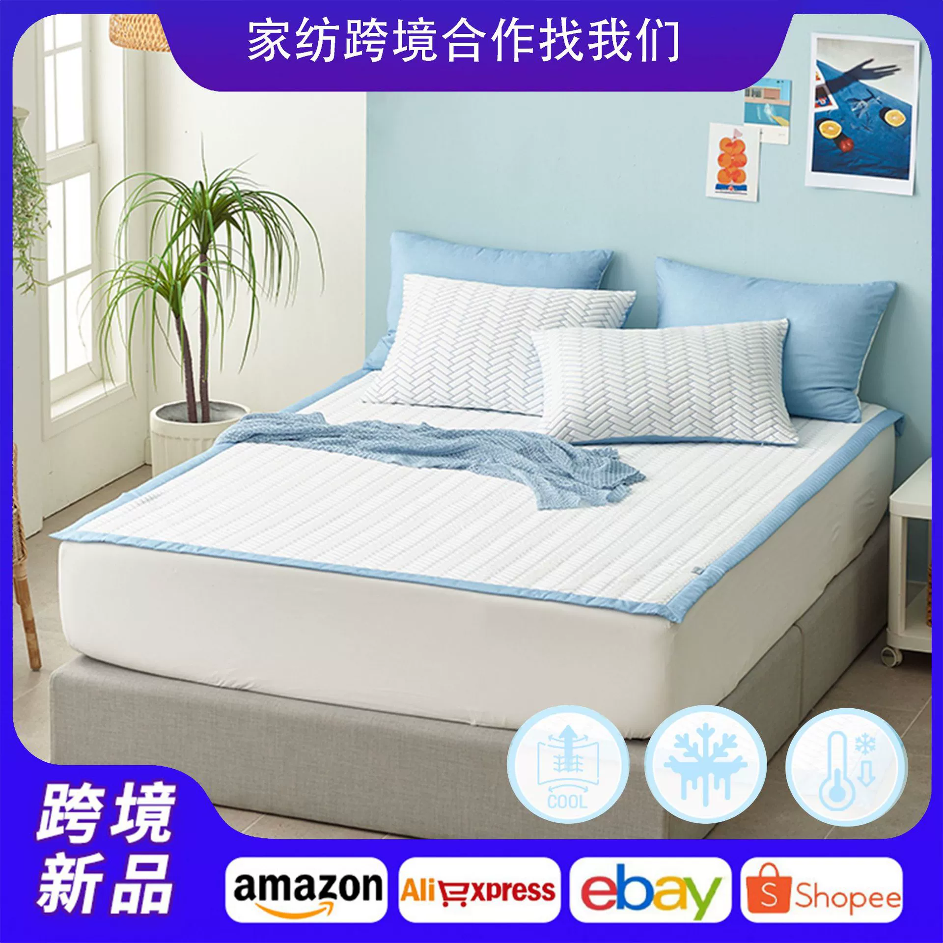 Ледяные кубики, коврик, дышащая подушка, Amazon