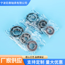 6005-2RS  �޶�Ħ�г������� ��ת�ٵ����� LOGO Z3V3