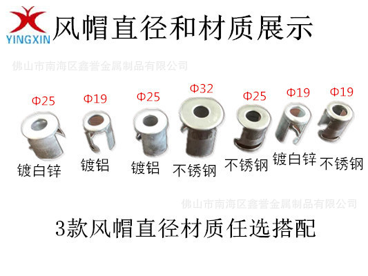 烤箱炉头风帽风门风套火排火管风帽可调节风帽炉头配件燃烧器风帽