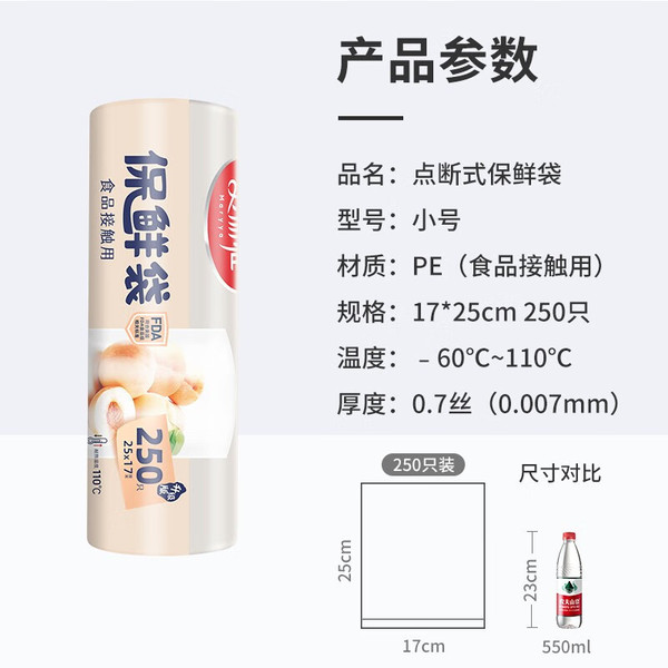 Meiliya fresh-keeping bag food grade household high temperature resistant thick point broken kitchen refrigerator PE food bag wholesale