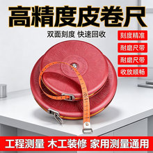 厂家批发工程皮尺耐磨2030米50100米麻布尺纤维测量布尺工程专用