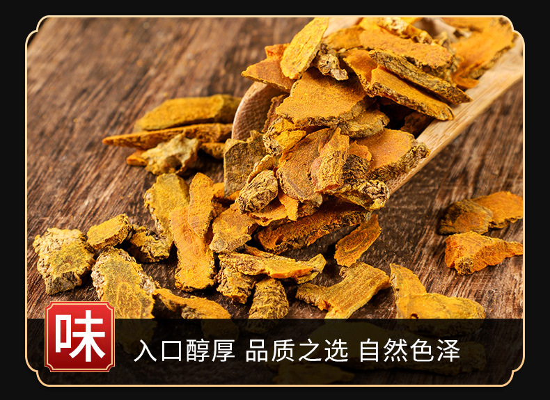 Turmeric Slices (Curcuma longa) — Dried Food-Herb Rhizome for Tea, Soup & Golden Milk key features