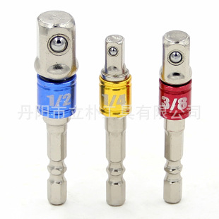 3-Piece Set of Colorfuled Hexagonal Screws, Wind Batch Conversion Post, 1/2 Square Head, 3/8 Sleeve, 1/4 Electric Screwdriver