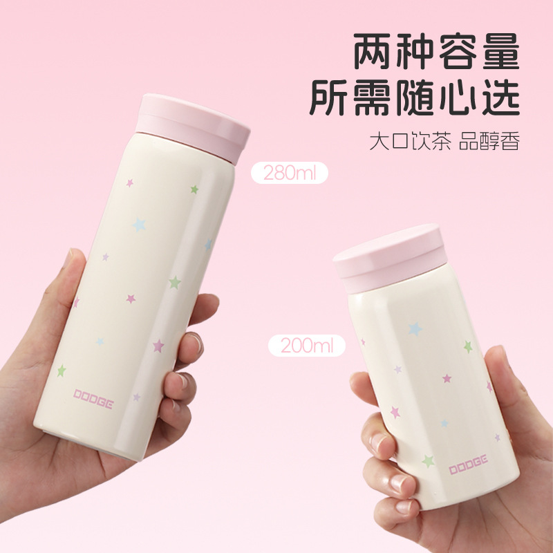 希乐道奇316迷你便携可爱小巧316 口袋水杯 小容量轻奢口袋保温杯