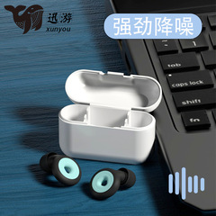 越境売れ筋シリコン耳栓水泳防水耳栓交換可能な耳栓遮音睡眠ミュートノイズリダクション耳栓