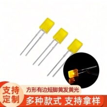 LED��������ܵ�С�ҵ�ָʾ�Ʒ���ֱ��ʽ257����Ʒ��ƹ�С����
