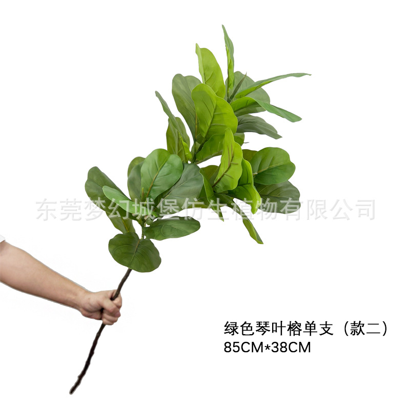 Gran tres-tenedor Qin Ye Rong estilo 2 85CM