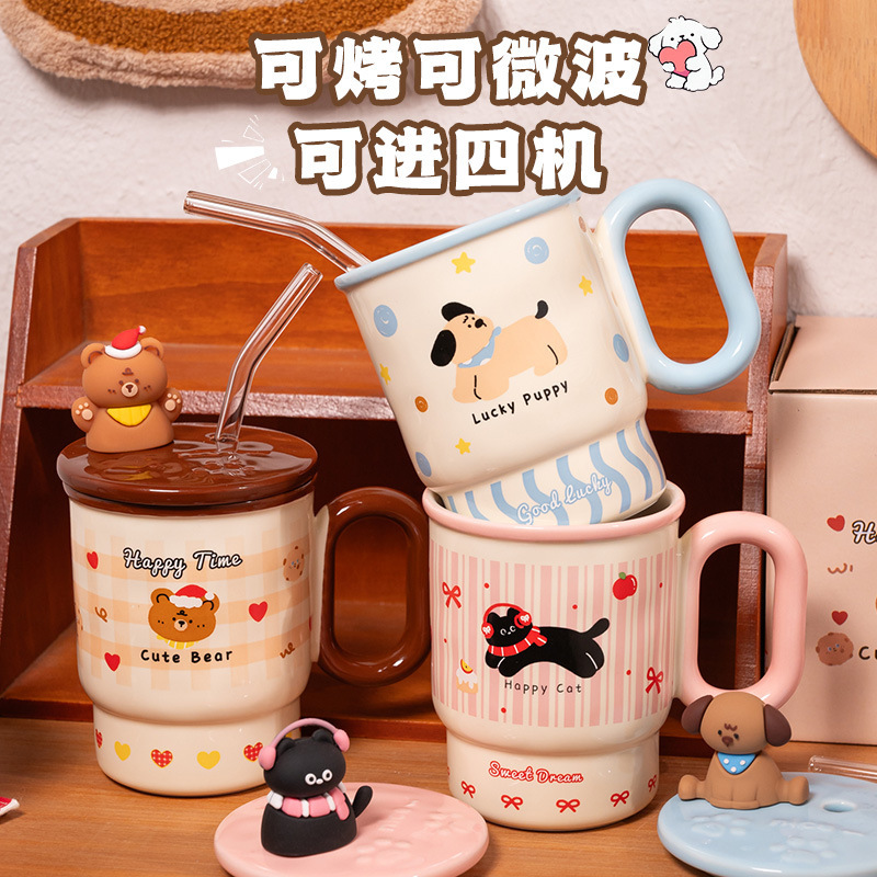 带盖陶瓷吸管杯马克杯高颜值家用办公室喝水咖啡杯子送女生日礼物|undefined