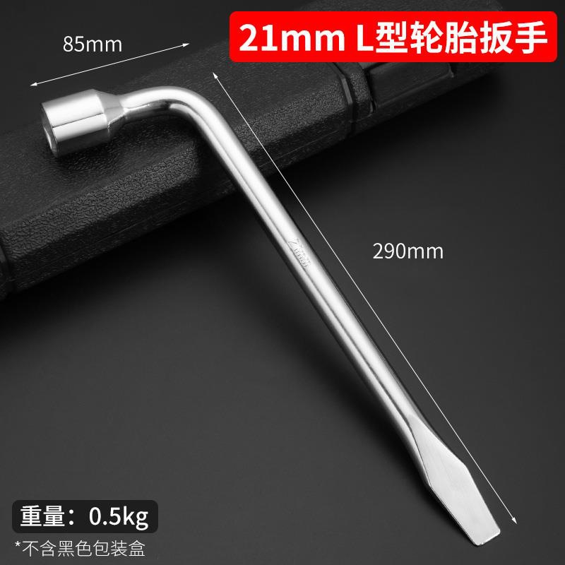 Llave de neumáticos 21mm