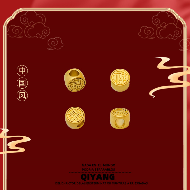 Golden beads