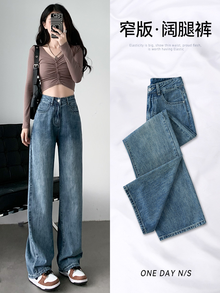 High-Waisted Slim-Fit Wide-Leg Jeans for Women 2025 Spring and Autumn New Style Loose Slimming Fashionable Versatile Straight-Leg Pants Floor-Length Pants