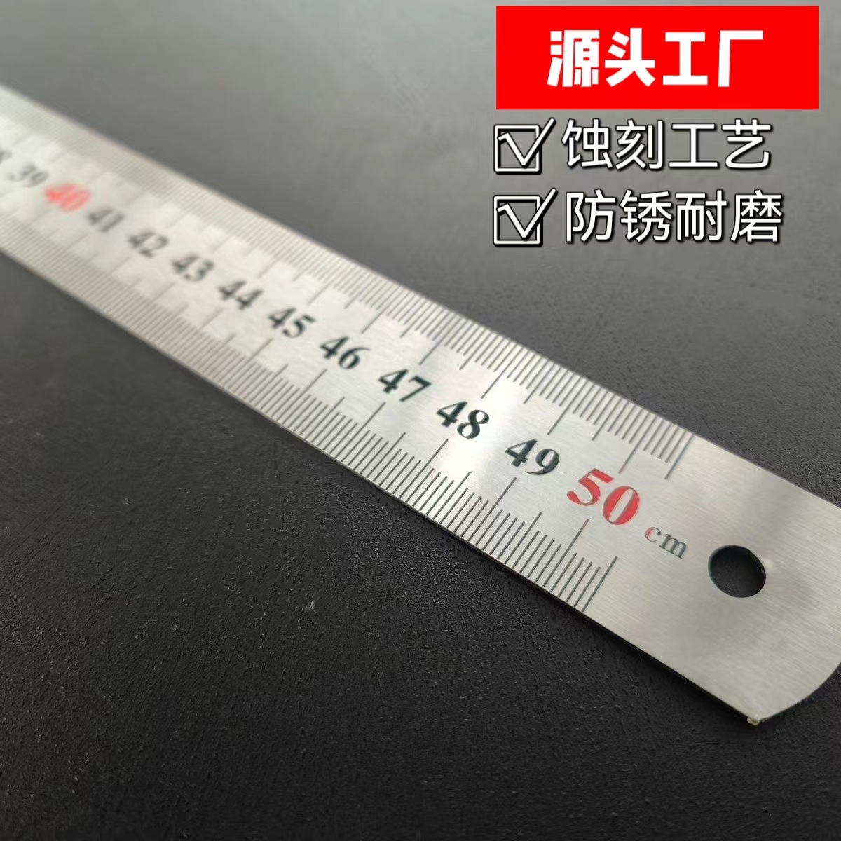源头工厂现货直供500mm钢板尺钢直尺板尺双面公英制直尺蚀刻