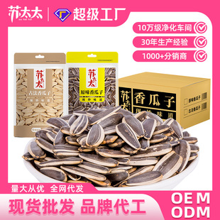�K̫̫�����������l108g*40��ԭζ�ŷ���������ʳ��؛