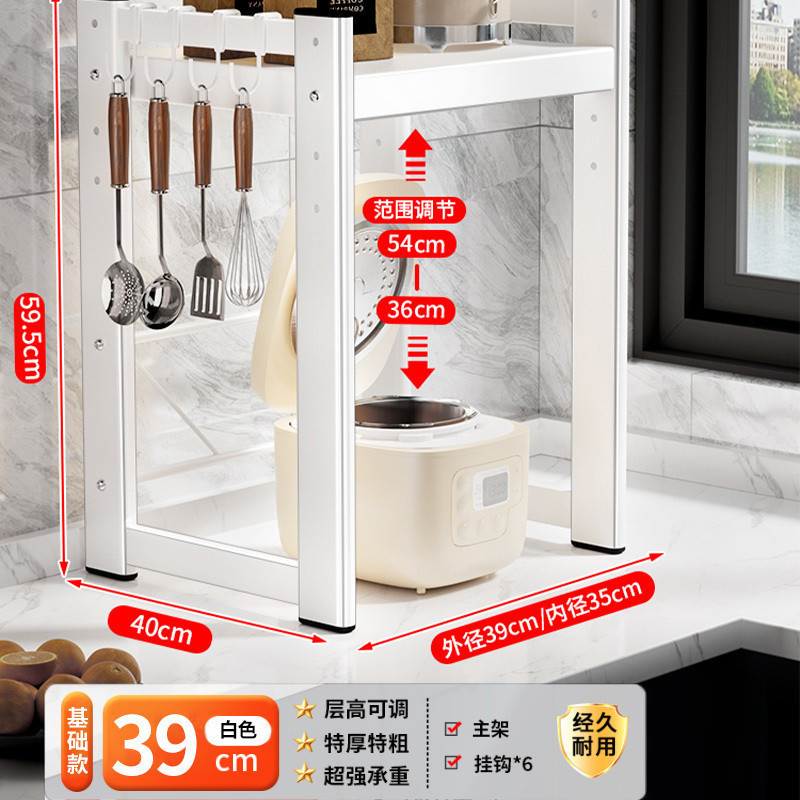 キッチン炊飯器電子レンジ棚収納ラック引き出し式カウンタートップ多機能オーブンエアフライヤー収納ラック|undefined