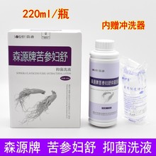 ɭԴ����ϴҺ220ml�����D���־�ϴҺ˽̎�D��ϴ��ꎵ��坍�o��Һ