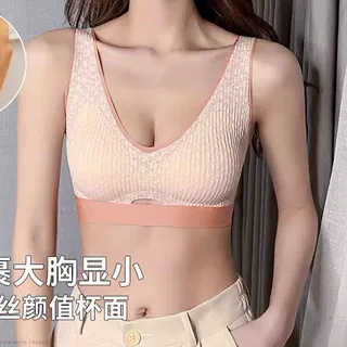 新品内衣女士 裸感  小背心 舒适百搭吊带内衣 819