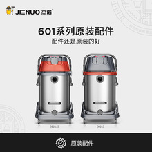 Zԭb601̖ԭS ܛ܉mAˢ^VDQ^