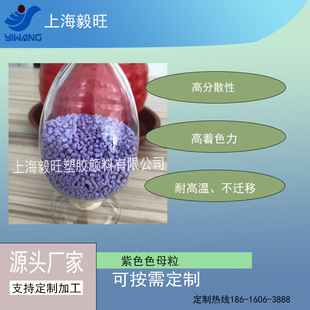 ��ɫɫĸ��PP/PEͨ�� ע�ܴ�Ĥ���� �ߝ�ȸ߷�ɢ ��ɫ�����w��