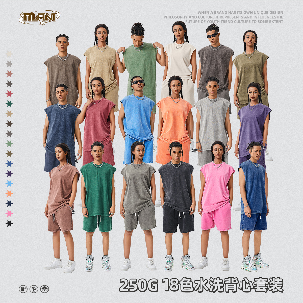 TILANI Men's 2026 Summer Street Style Vest and Shorts Set, Retro Dyed Sleeveless Vest and Pants Couple Outfit