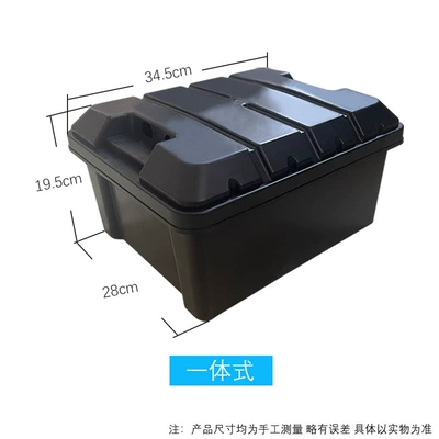 Box 48V32A Integrated/Separate | Other Electric Vehicle Accessories