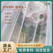 80ɫ�F؛20D�\�]������ʿ�W �������������W���ͯȹ�W�����ᱡ��