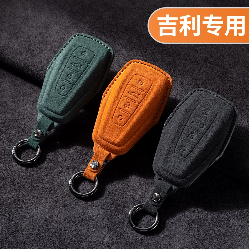 Применимо к набору автомобильных ключей Geely GL Emgrand S Star Yue L Bo Yue Star Rui bin Yue Bean Rui Vision X6 Пряжка для сумки