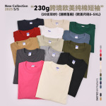 跨境欧美码230g精梳棉落肩圆领T-shirt 纯棉T恤定制纯色短袖男t恤