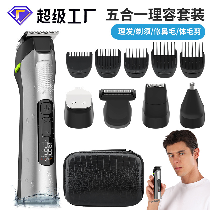 俄罗斯热卖5合1男士电动理发器全身防水电推剪鼻毛器剃须刀套装