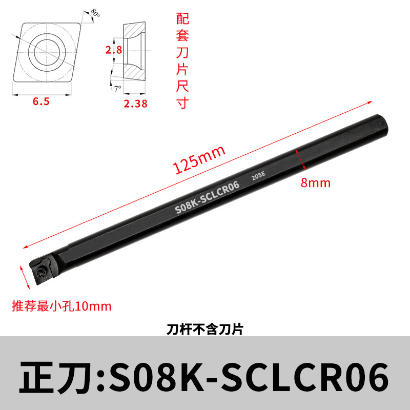 CNC ツールバー内径ボーリングツール S08K-SCLCR06 マシンクランプ旋盤ツール小穴ボーリングツール内径旋削 Jinye|undefined