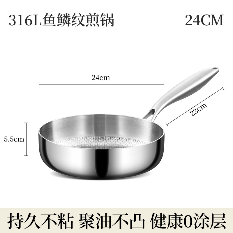 24cm [티타늄 0코팅 허니컴 해머 패턴 함유]