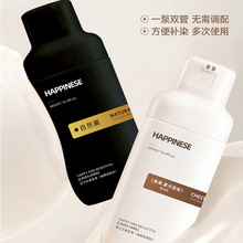 泡泡染 染发剂天然植物萃取自己在家染发抖音热卖染发膏